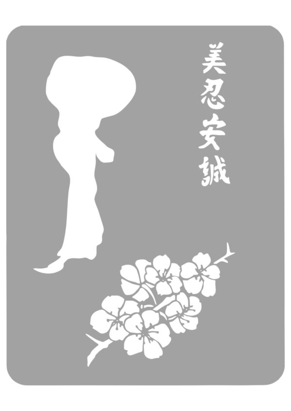 Geisha m. Lotusblüten